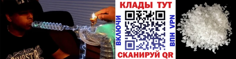 Магазин наркотиков Мичуринск A PVP КОКАИН МЕФ Бошки Шишки