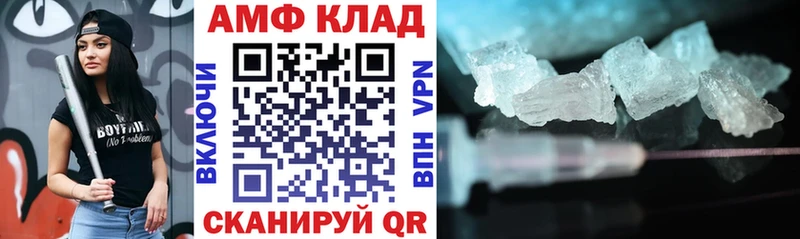даркнет как зайти Мичуринск АМФЕТАМИН 98%
