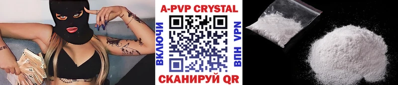 Alpha PVP кристаллы  Мичуринск 