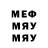 МЕТАДОН кристалл Ale7aLLko V