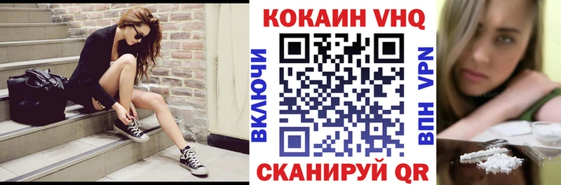 где купить наркоту  Мичуринск  COCAIN Columbia 