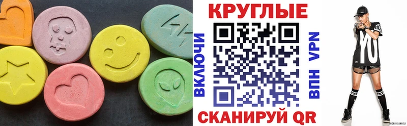 ЭКСТАЗИ Punisher цена блэк спрут онион Мичуринск