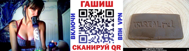 ГАШ Cannabis  дарнет шоп  Мичуринск 