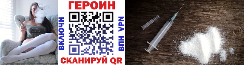 ГЕРОИН гречка  хочу   Мичуринск 