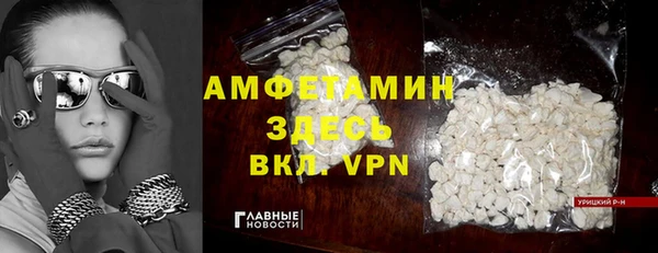 бутик Бронницы