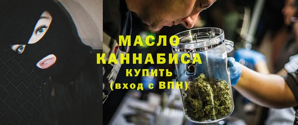 бутик Бронницы