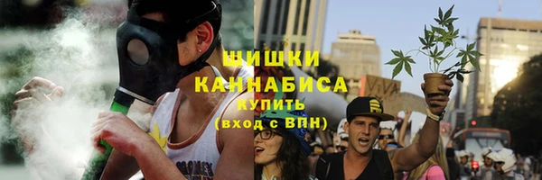 бутик Бронницы
