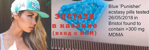 бутик Бронницы