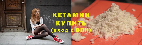дистиллят марихуана Бородино