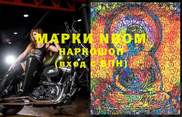 бутик Бронницы