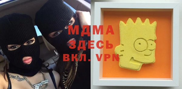 бутик Бронницы