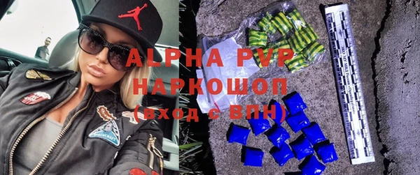 дистиллят марихуана Бородино