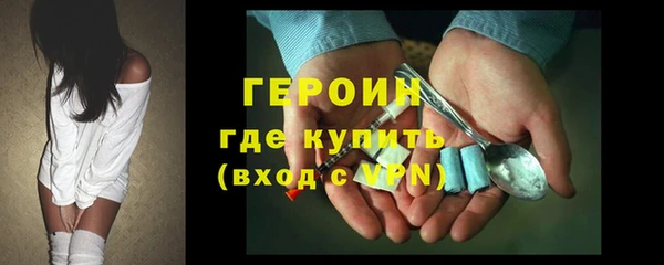 дистиллят марихуана Бородино