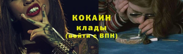 бутик Бронницы