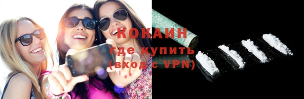 дистиллят марихуана Бородино