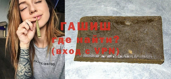 бутик Бронницы