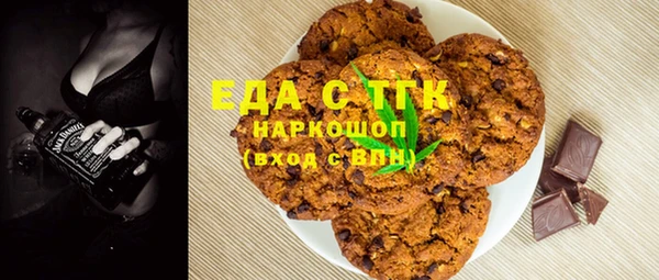 дистиллят марихуана Бородино