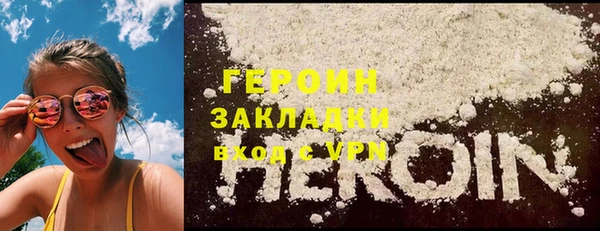 бутик Бронницы