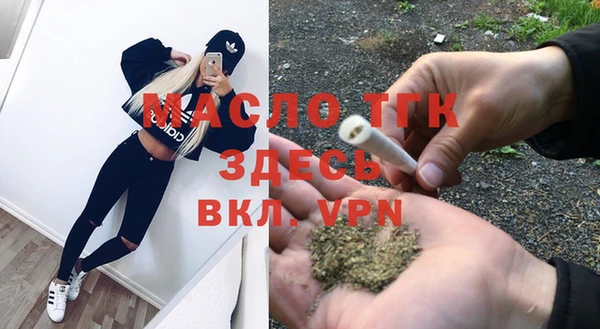 дистиллят марихуана Бородино