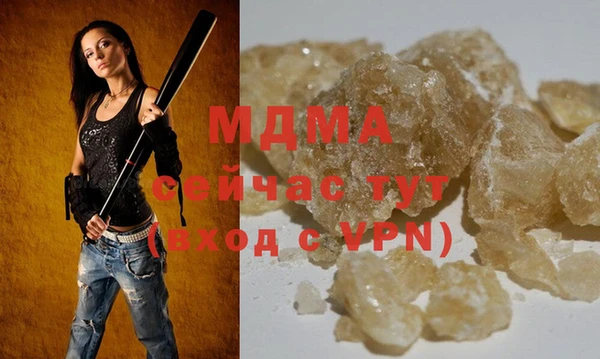 дистиллят марихуана Бородино