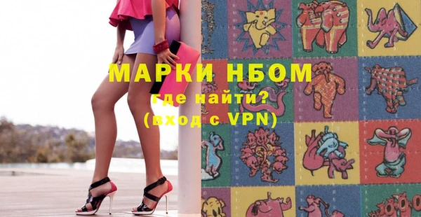 дистиллят марихуана Бородино