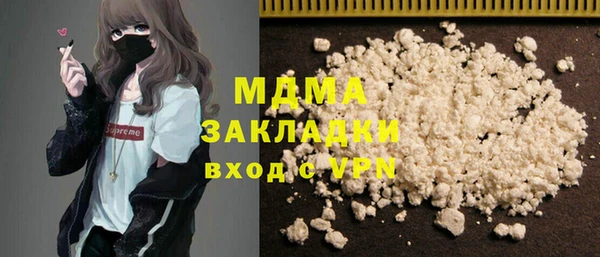 дистиллят марихуана Бородино