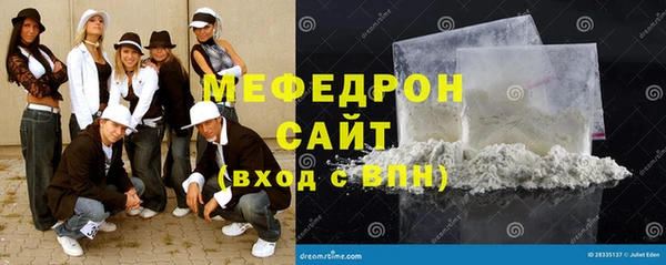 бутик Бронницы