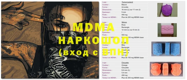 бутик Бронницы