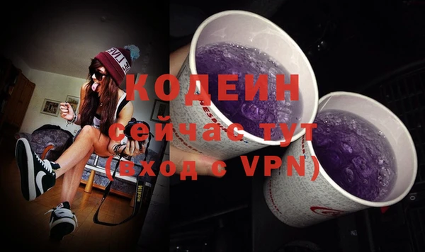 бутик Бронницы