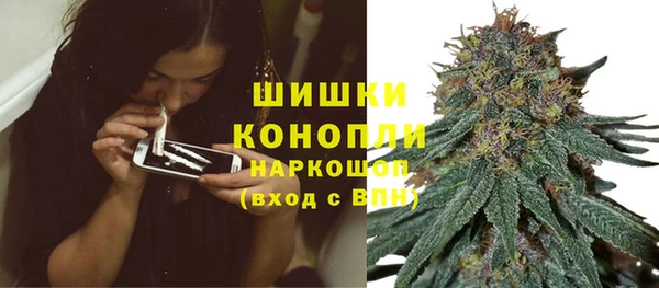 дистиллят марихуана Бородино