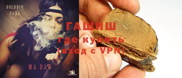 дистиллят марихуана Бородино