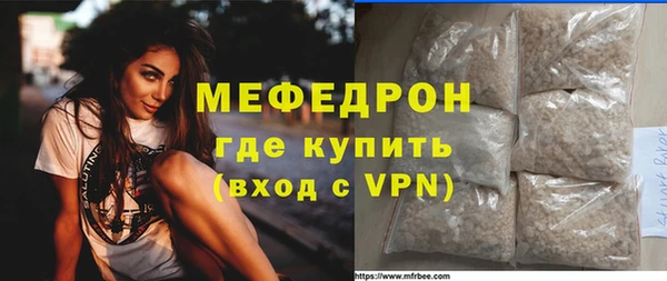 бутик Бронницы