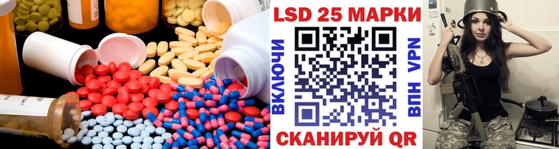 наркотики  Мичуринск  hydra ссылка  LSD-25 экстази кислота 