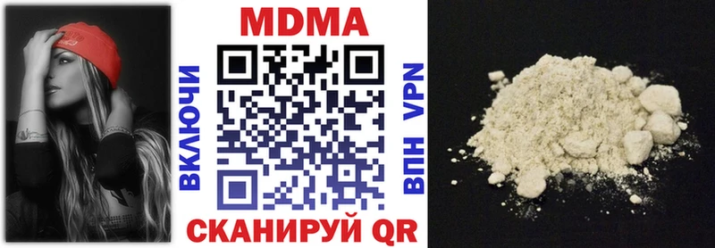 мега зеркало  Мичуринск  MDMA молли 