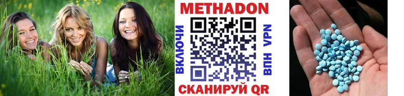 hydra вход Мичуринск Метадон кристалл