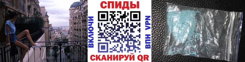 МЕТАМФЕТАМИН Декстрометамфетамин 99.9% Мичуринск