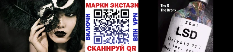 дарнет шоп  Мичуринск  Марки N-bome 1,5мг 