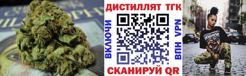 Дистиллят ТГК THC oil  Мичуринск 